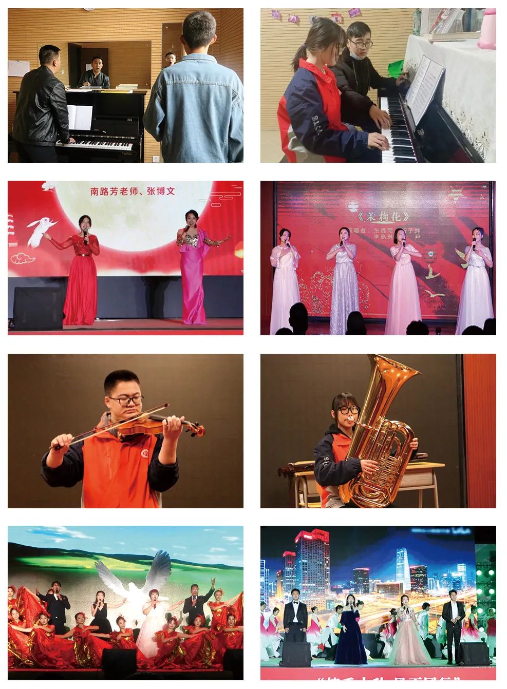 華唐招生簡(jiǎn)章(圖29) 精英華唐藝術(shù)高中音樂(lè)專(zhuān)業(yè)