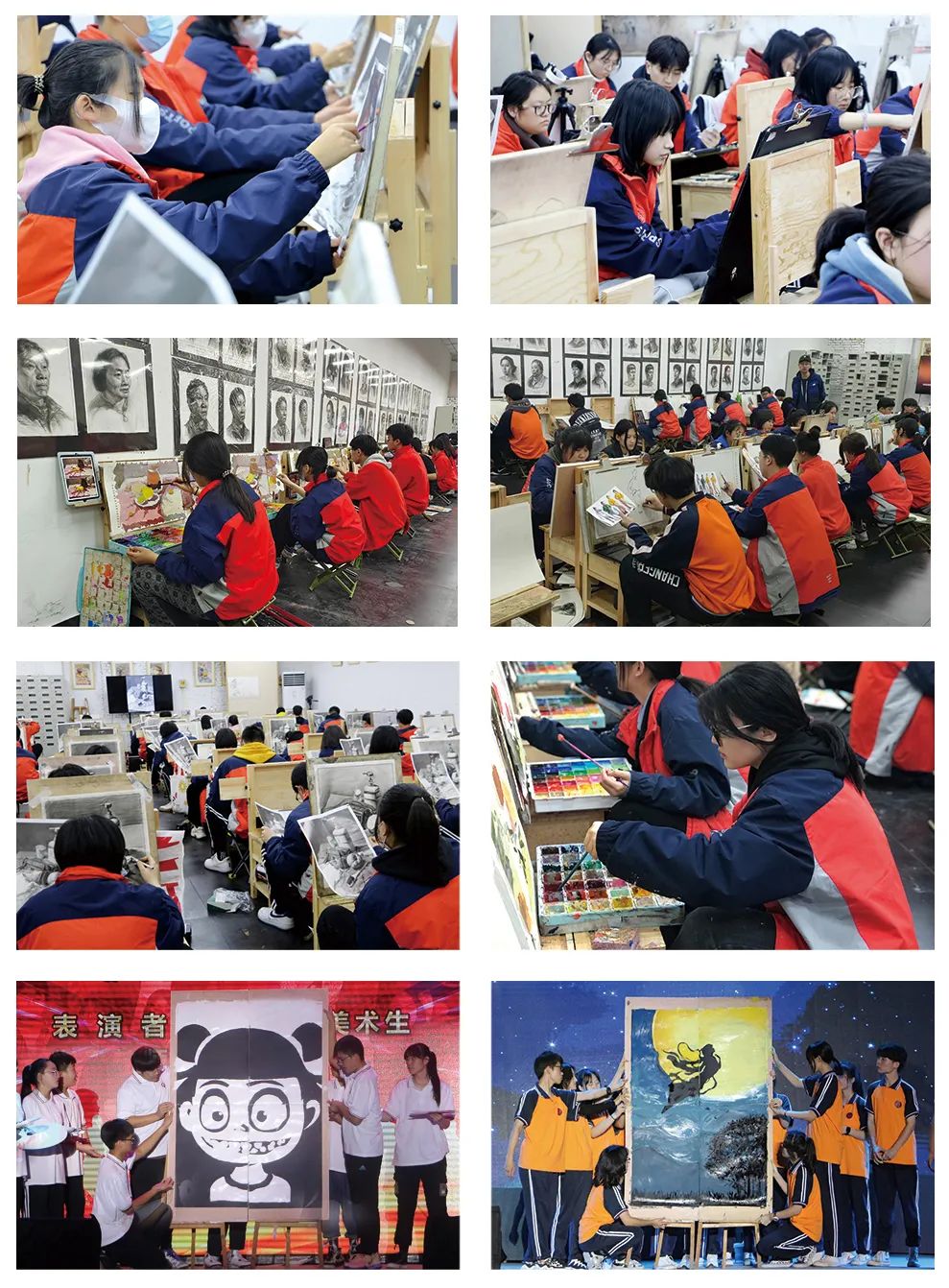 精英華唐藝術高中美術專業
