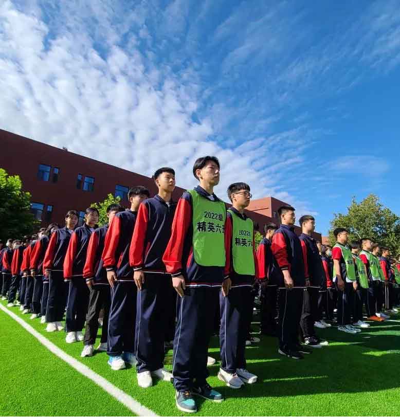 準(zhǔn)軍事化管理