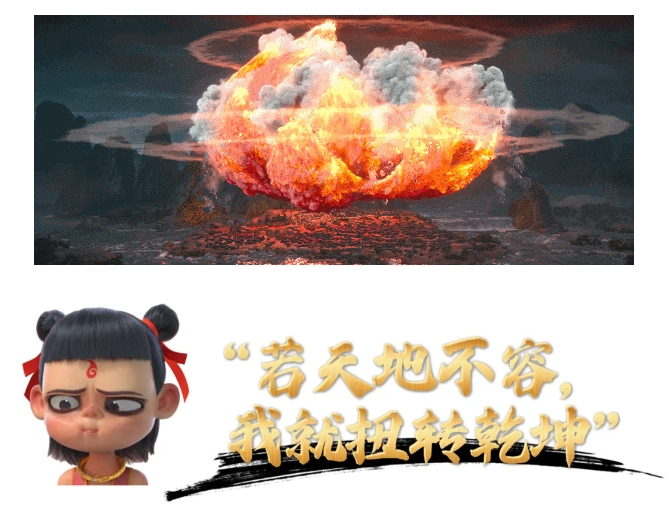 精英華唐藝術高中觀哪吒有感