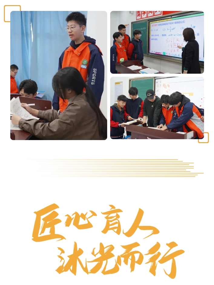 精英華唐藝術高中