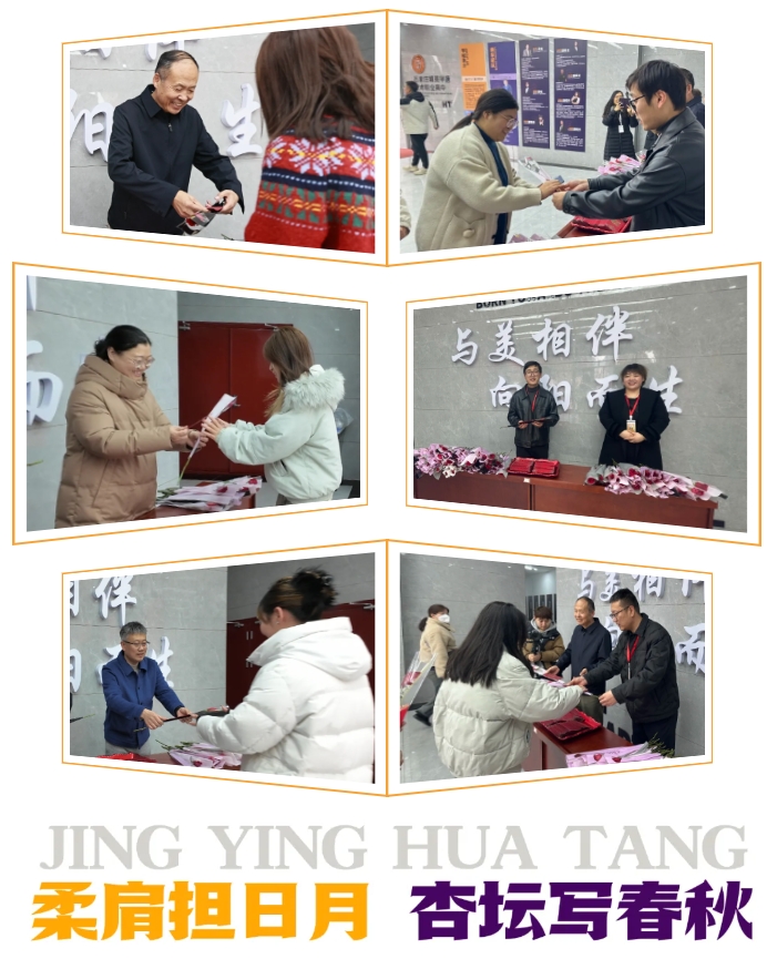 精英華唐藝術(shù)高中婦女節(jié)活動(dòng)