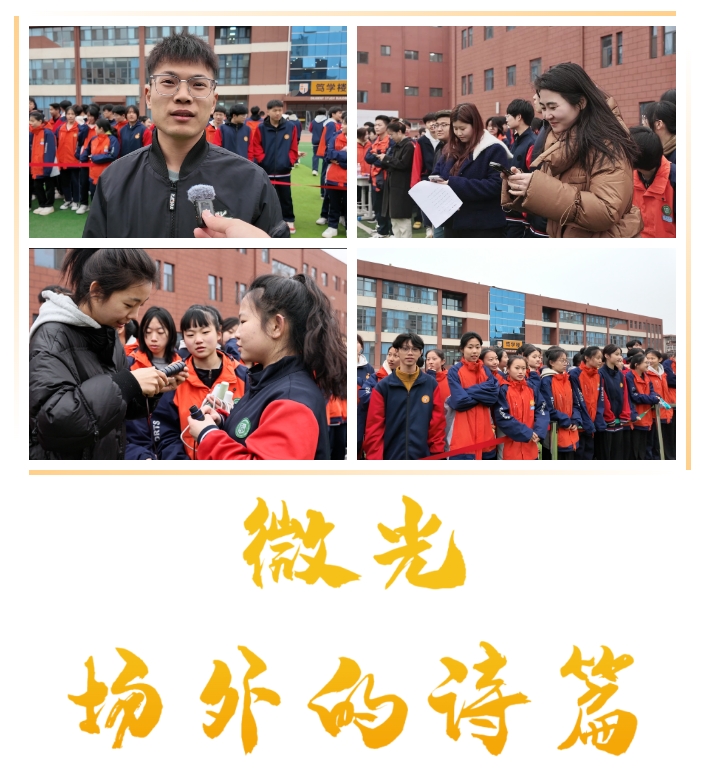 精英華唐藝術(shù)高中課間片段