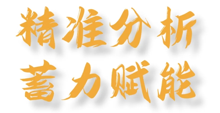 精準分析 賦能蓄力 | 精英華唐藝術高中高三質檢一成績分析會