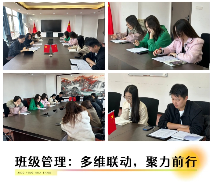 精英華唐藝術高中高三質檢一成績分析會