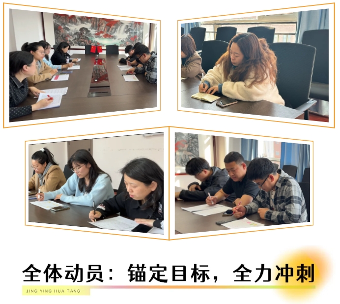 精英華唐藝術高中高三質檢一成績分析會