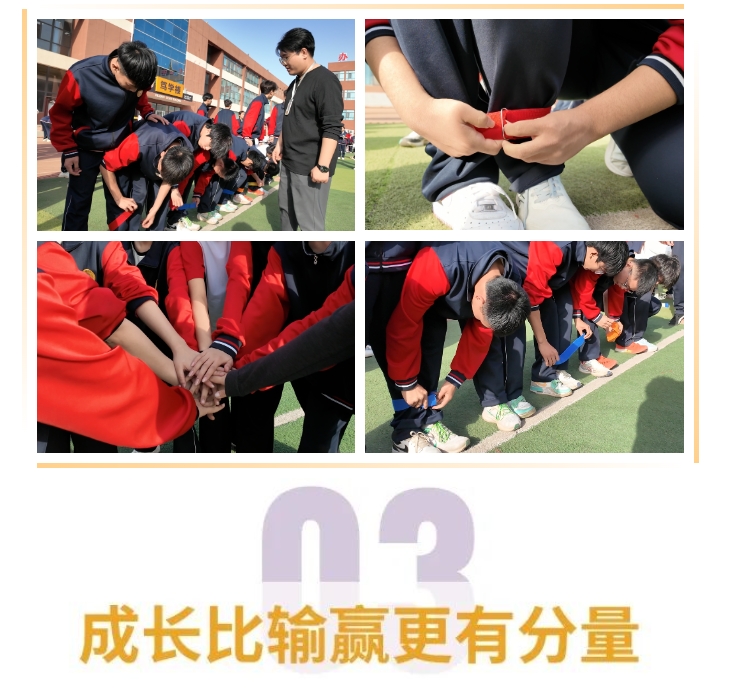 精英華唐藝術(shù)高中校園活動(dòng)
