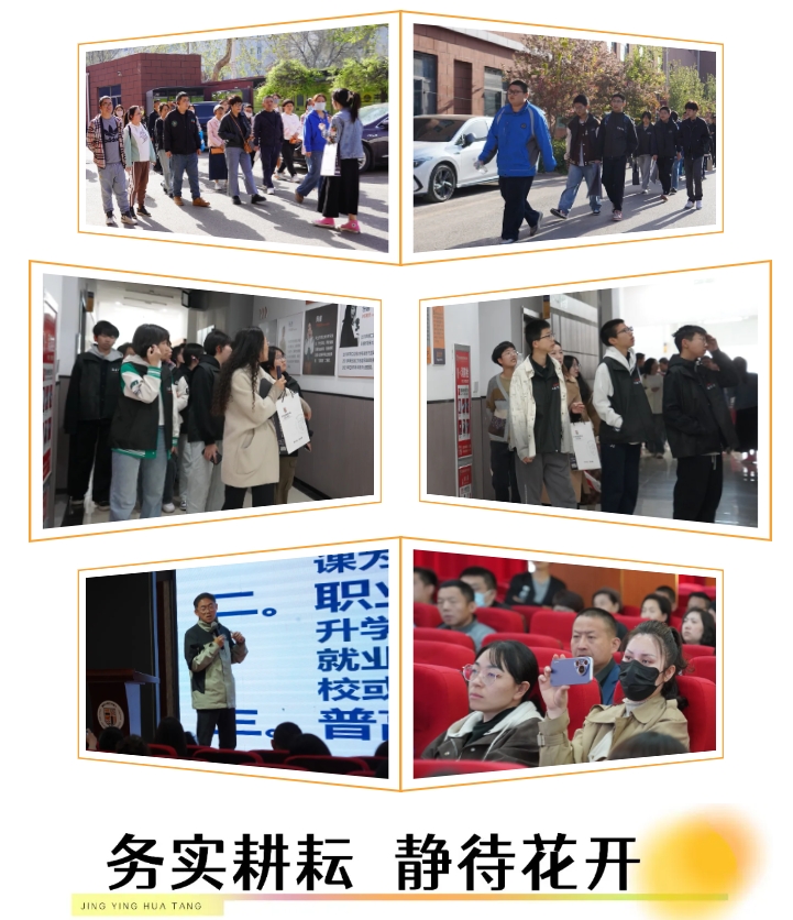 精英華唐藝術高中美術書法校考