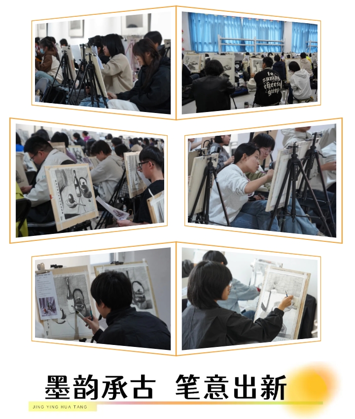 精英華唐藝術高中美術書法校考